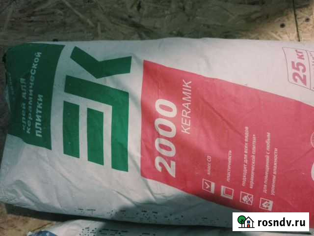 Плиточный клей к2000 и шпаклёвку финишную Шатки - изображение 1