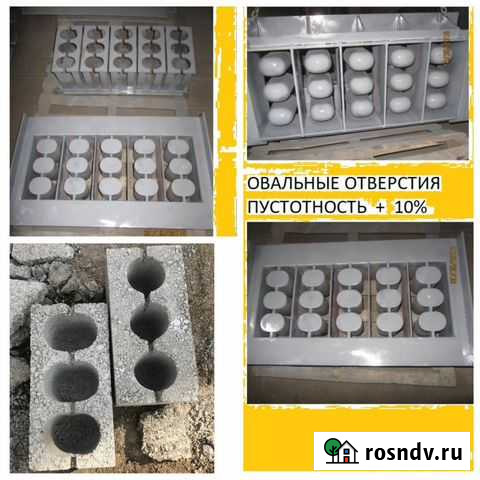 Матрицы, изготовление для стеновых блоков Волгоград - изображение 1