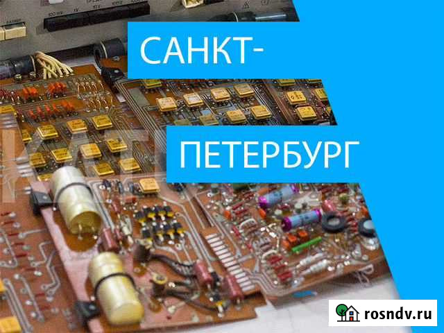 Скупка электронного лома в Санкт-Петербурге Санкт-Петербург - изображение 1