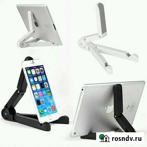 Складная универсальная подставка трансформер Москва - изображение 1