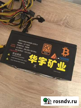 Блок питания для майнинга 1600w Котельники - изображение 1