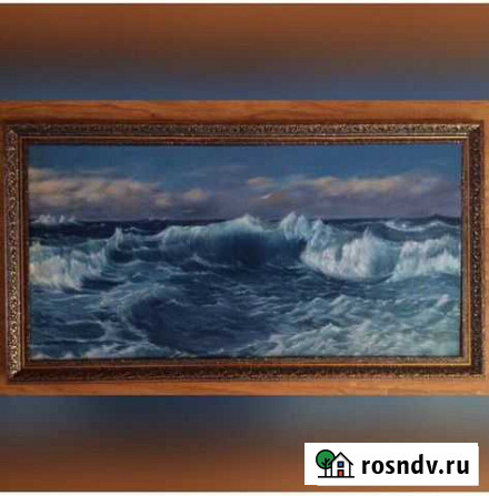 Картина. Живопись. Торг Пейзаж. Море. Подарок. Инт Курск - изображение 1