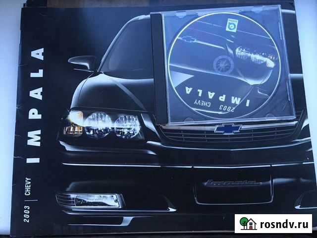 Автомобильные проспекты Петрозаводск - изображение 1