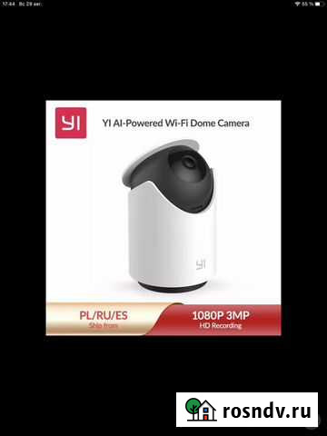 Новая беспроводная видеокамера для охраны/видеонян Новокузнецк - изображение 1