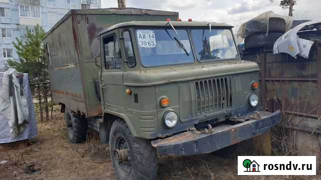 Газ 66 Нерюнгри - изображение 1