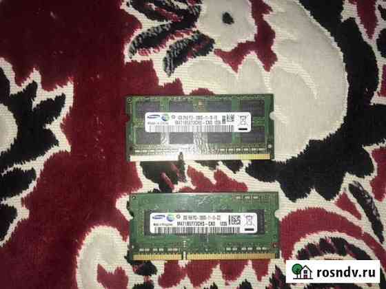 Оперативная память DDR3L 4gb и 2 gb для ноутбука Тверь