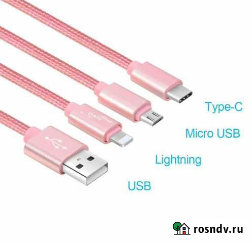 Кабель USB- microUSB +iPhone 5 + type C, 46196 Уфа - изображение 1
