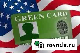 Заполню за вас анкету на Гринкарту Москва - изображение 1