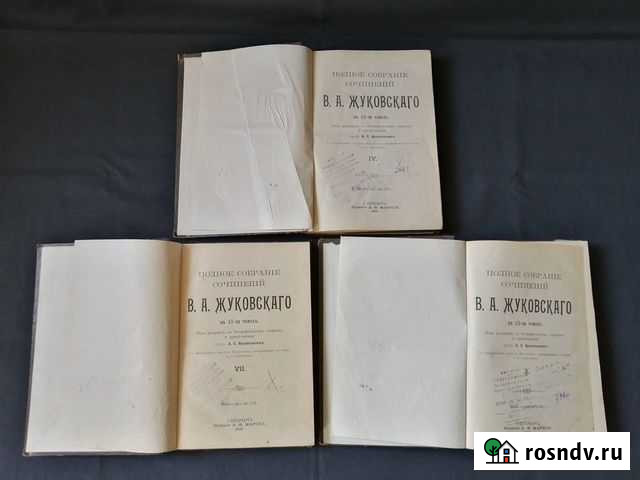 Старинные книги 1902 год Жуковский. Цена за всё Краснотурьинск - изображение 1