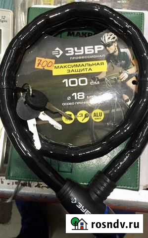 Замок для велосипеда Казань - изображение 1