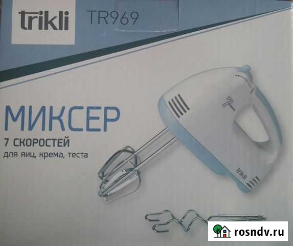 Продажа электрического Миксера Trikli Чебоксары - изображение 1