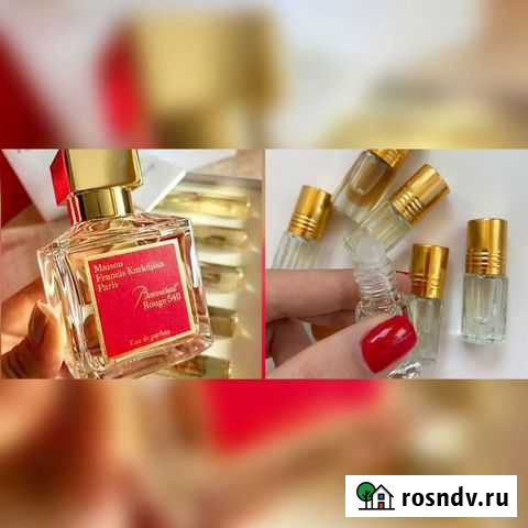 Масляные духи Baccarat 540 Тверь - изображение 1