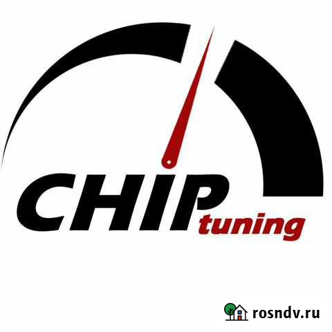 Чип тюнинг(прошивка) автомобилей Renault Шахты - изображение 1