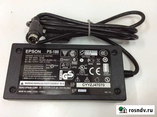 Блок питания 24в 2А Стерлитамак - изображение 1