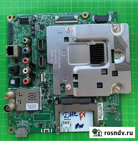 EAX66943504(1.0) Белгород - изображение 1