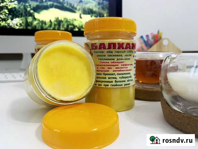 Балхам. Помощь иммунитету при пандемии Санкт-Петербург - изображение 1