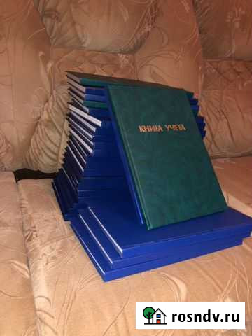 Книга учета (канцелярия) Сургут - изображение 1