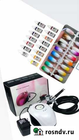 Аэрограф с компрессором+ краска 15 цветов Новое Курган - изображение 1