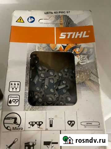 Цепь новая stihl штиль цепь 63 рмс57 Первоуральск - изображение 1