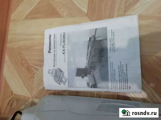 Факс Железногорск - изображение 1