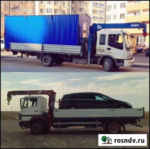 Грузоперевозки, эвакуация манипулятор 5/3т,8/5т Истра - изображение 1