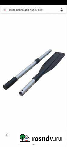 Весла для лодки Белебей - изображение 1