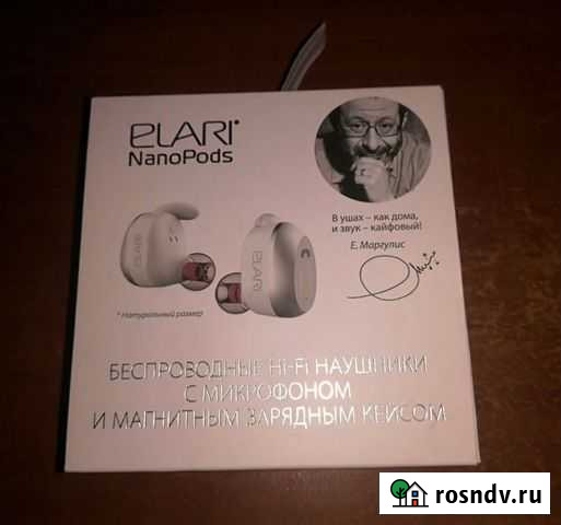 Elari NanoPods 2 Москва - изображение 1