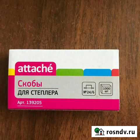 Скобы канцелярские для степлера.N24/6 Электросталь - изображение 1