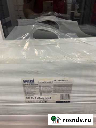 Подгузники для взрослых Seni Extra Large 4 Тверь - изображение 1