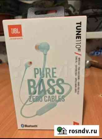 Новые блютуз-наушники JBL T110BT (светло-зелёные) Самара