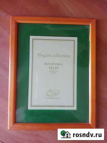 Фоторамка Южноуральск - изображение 1