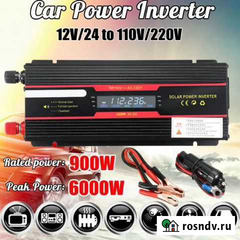 Инвертор 12 в 220 6000W 900W Преобразователь Рязань - изображение 1