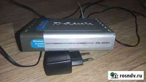 Точка доступа DWL-900AP+ Омск