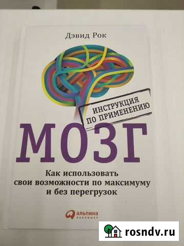 Мотиватор и Тренер по Психологии подсознания Грозный - изображение 1