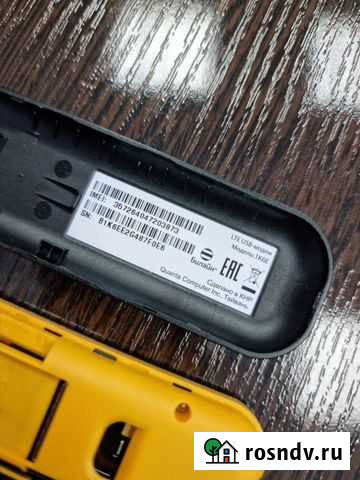 Модем 4g билайн Мурманск - изображение 1