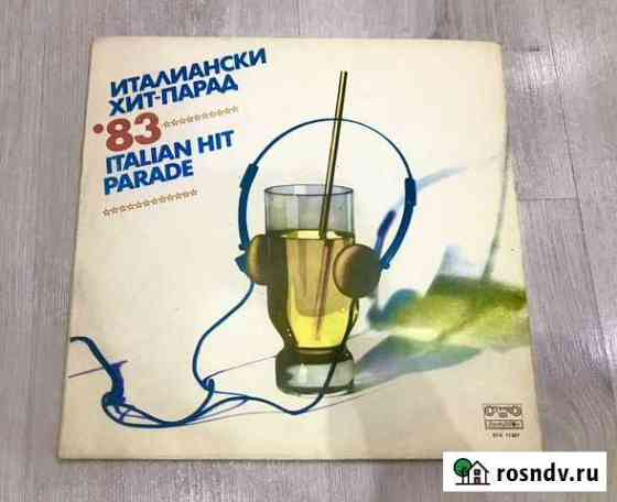 Пластинка итальянский хит-парад 1983 года Великий Новгород