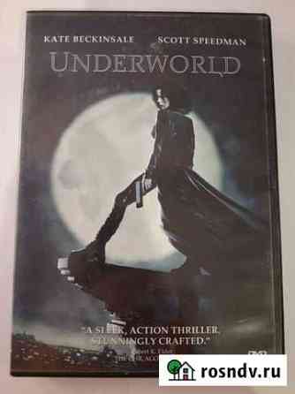 DVD диск с фильмом Underworld Астрахань