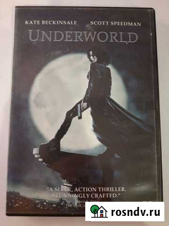 DVD диск с фильмом Underworld Астрахань - изображение 1