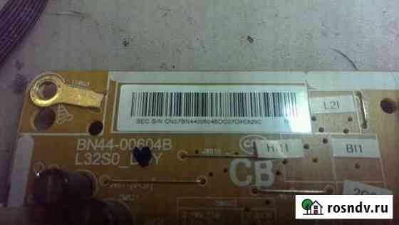 Запчасти тв samsung ue32f4020aw по блочно Ермаковское