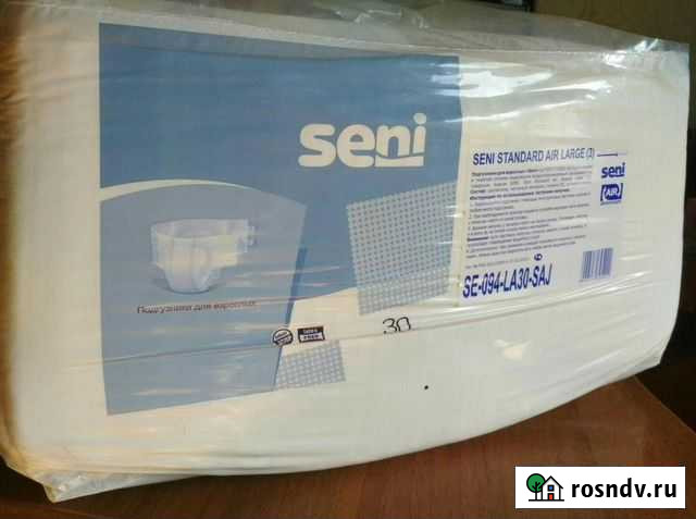 Памперсы для взрослых Ростов-на-Дону - изображение 1