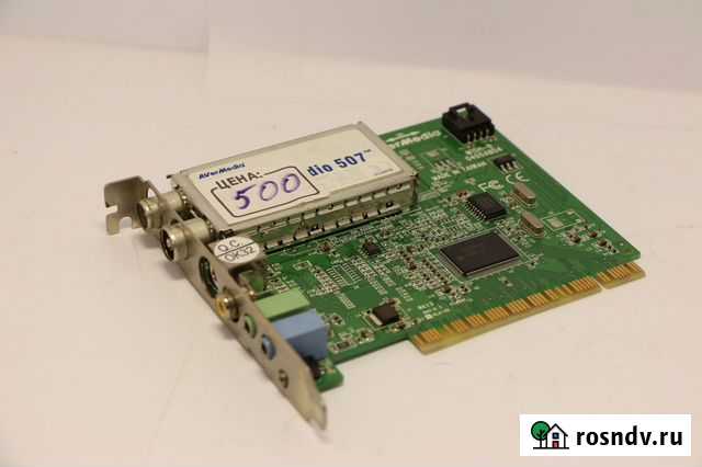 Tv-тюнер Aver-tv Пермь - изображение 1