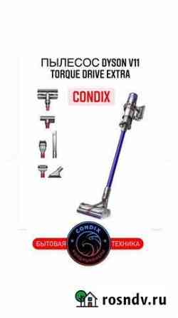 Пылесос Dyson V11 Torque Drive Extra Махачкала