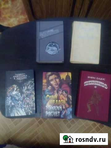 Книги Старый Оскол - изображение 1