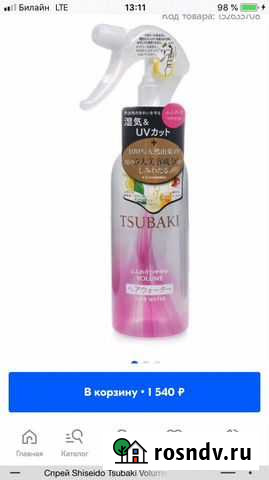 Спрей для волос Липецк - изображение 1