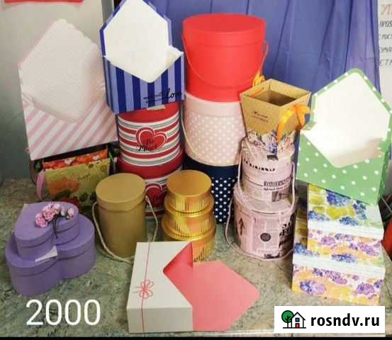 См.фото Салават - изображение 1