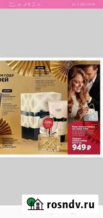 Духи женские avon Каменск-Уральский - изображение 1