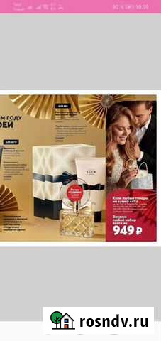 Духи женские avon Каменск-Уральский - изображение 1