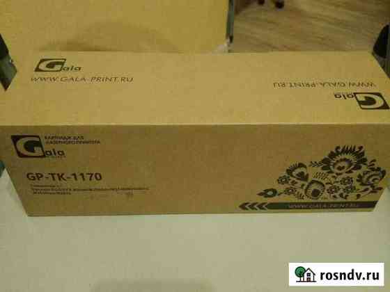 Картридж для Kyocera Ecosys M2040/M2040dn/M2540/M2 Серпухов