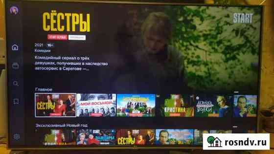 Телевизор SmartTV LG UJ740V Омск