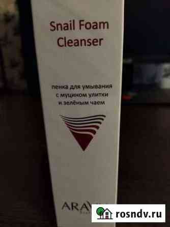 Пенка для умывания Киржач
